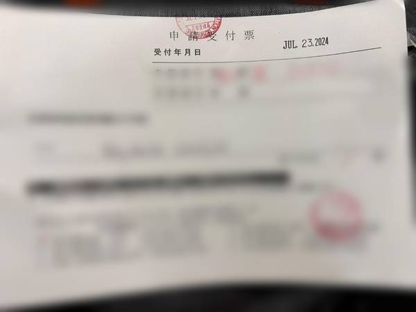 जाने हैन त जापान 🇯🇵?त्यो पनि वर्किङ भिसामा?