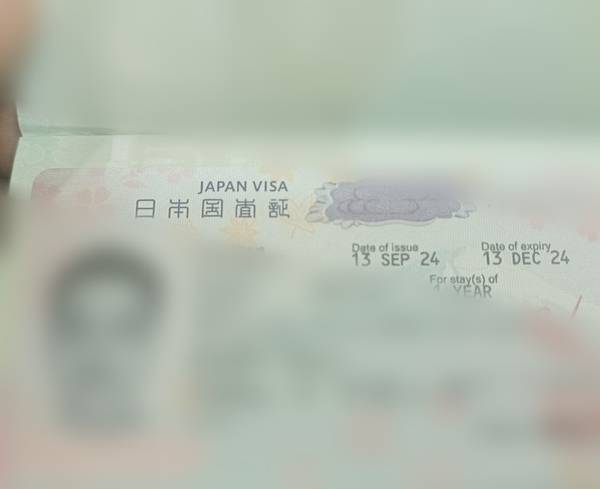 जाने हैन त जापान 🇯🇵?त्यो पनि वर्किङ भिसामा?