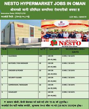 Urgent Demand For Oman Nesto Hypermatket