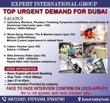 Urgent Demand For Dubai 9867233651