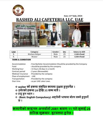 Top Urgent Demand For Rashidali Cafeteria Llc, Uae Face To Face Interview 27 July 2024