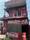 Hotel and Lodge for sale near Bhairahawa Lumbini Medical College
