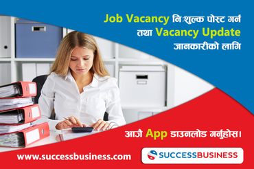 Need Accountant For Plastic Factory At Bardaghat