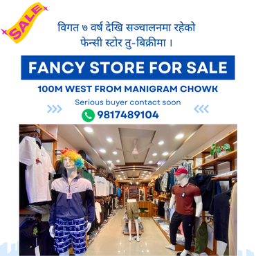 Fancy Store For Sale In Manigram – Established Business With 7+ Years Of Operation