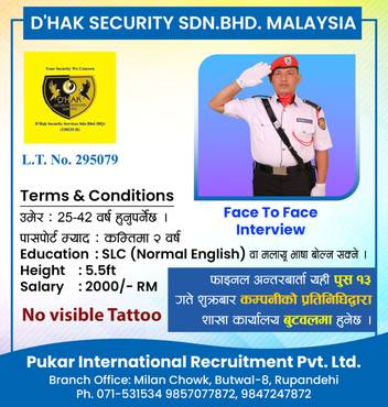Security Guard In Malaysia