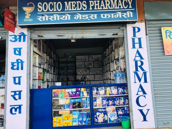 PHARMACY ON SELL !!!!!