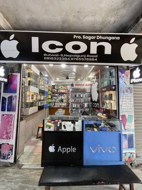 Mobile Shop On Sell Butwal Amarpath