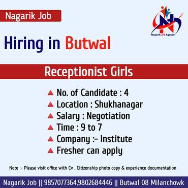 Receptionist Girls Hired In Butwal Sukhanagar - Nagarikjob