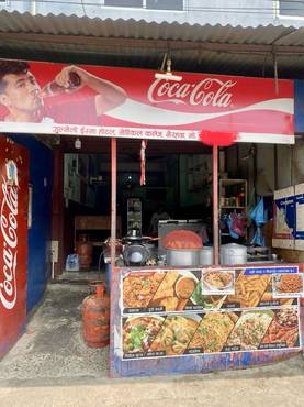 🏢 Restaurant For Sale – Bhairahawa Medical College Opposite