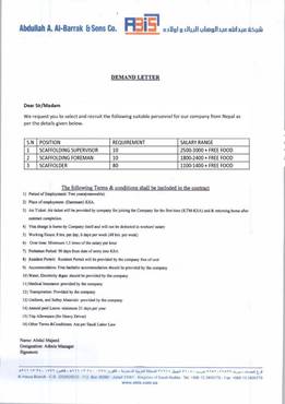 Demand For Dubai - Interview 27 June 2024 In Butwal