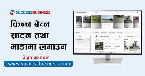 Pradip Subedi cover image